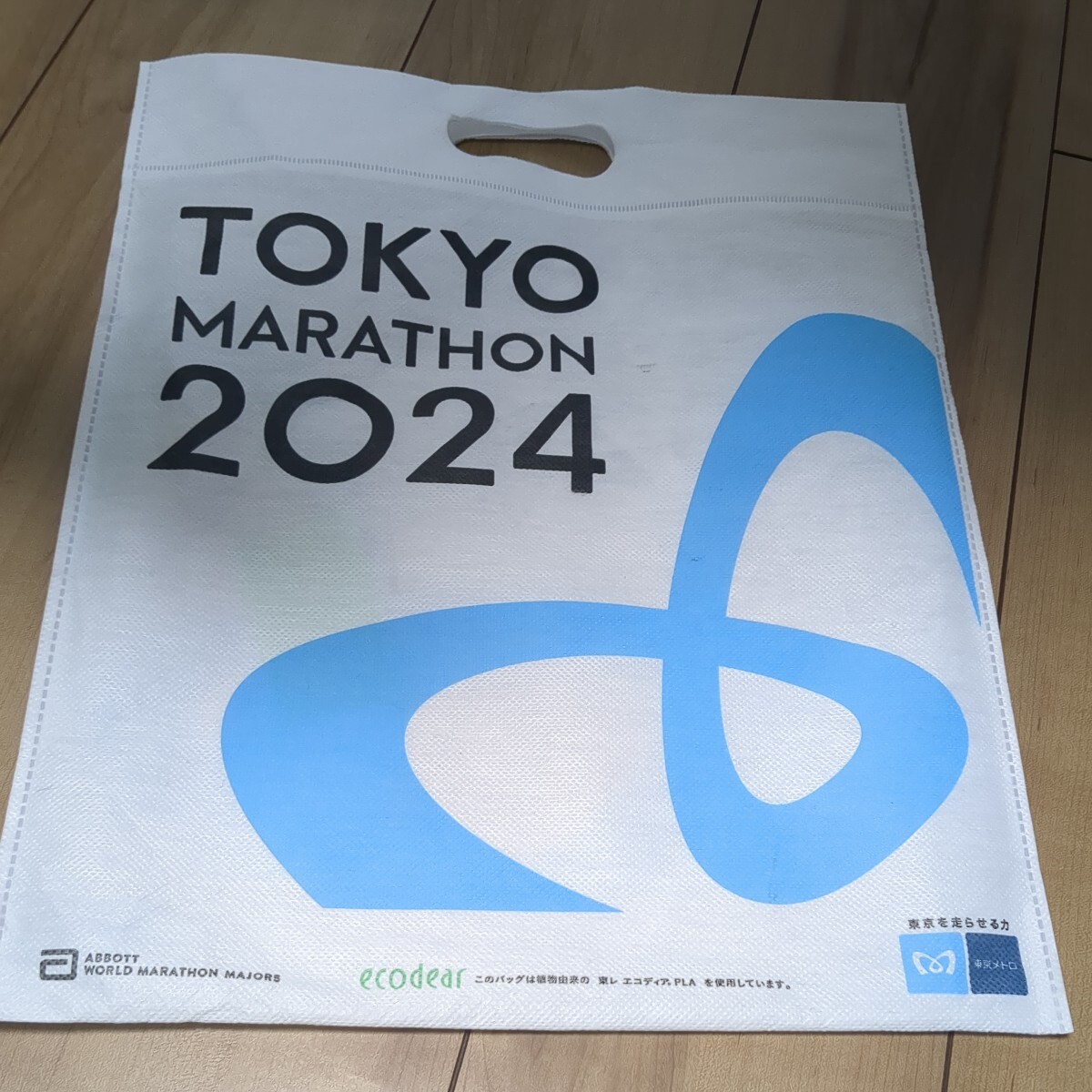 東京マラソン2024年完走記念ランナーズローブ おまけ ３点の画像6
