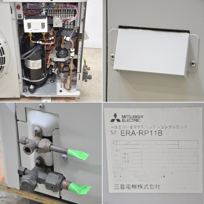 [ free shipping ] prefab freezing unit set three-phase 200V inside machine UCR-P1.6VHB out machine ERA-RP11B Mitsubishi 1 tsubo for #3 used [ excursion Osaka ][ moving production .]