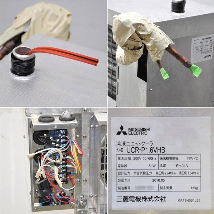 [ free shipping ] prefab freezing unit set three-phase 200V inside machine UCR-P1.6VHB out machine ERA-RP11B Mitsubishi 1 tsubo for #3 used [ excursion Osaka ][ moving production .]