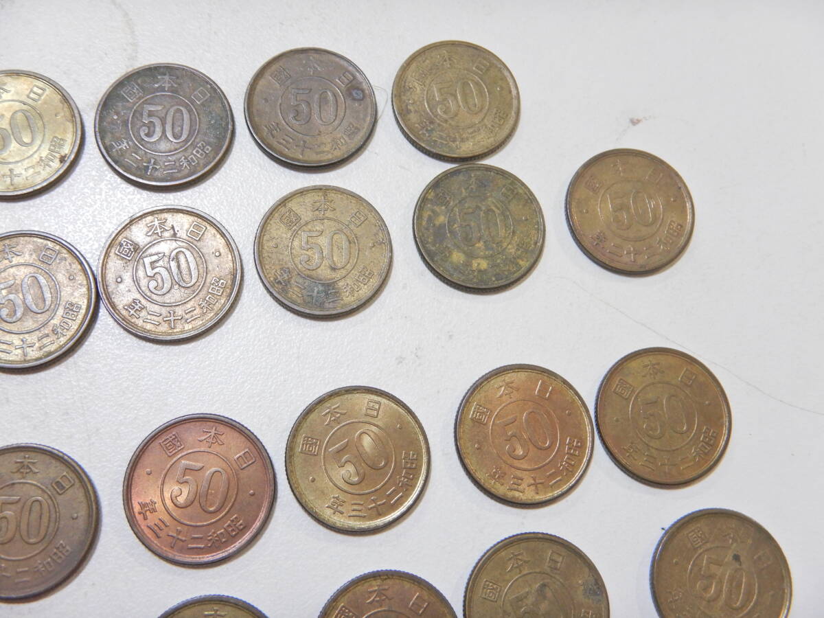 昭和22年 昭和23年 小型50銭黄銅貨 五十銭 硬貨 古銭 30枚セット_画像3