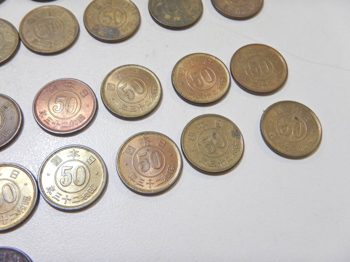 昭和22年 昭和23年 小型50銭黄銅貨 五十銭 硬貨 古銭 30枚セット_画像5