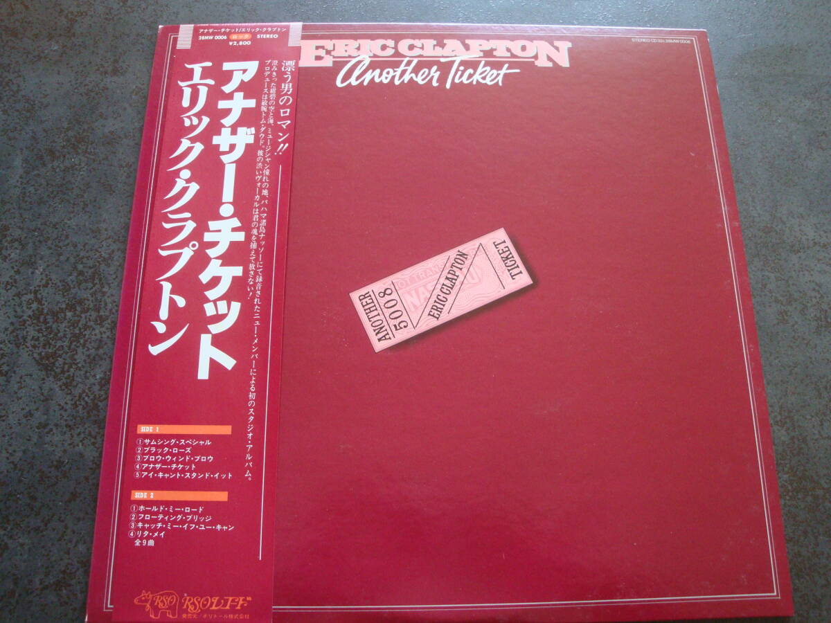 ★エリッククラプトンERIC CLAPTON /アナザーチケットANOTHER TICKET 美品★_画像1