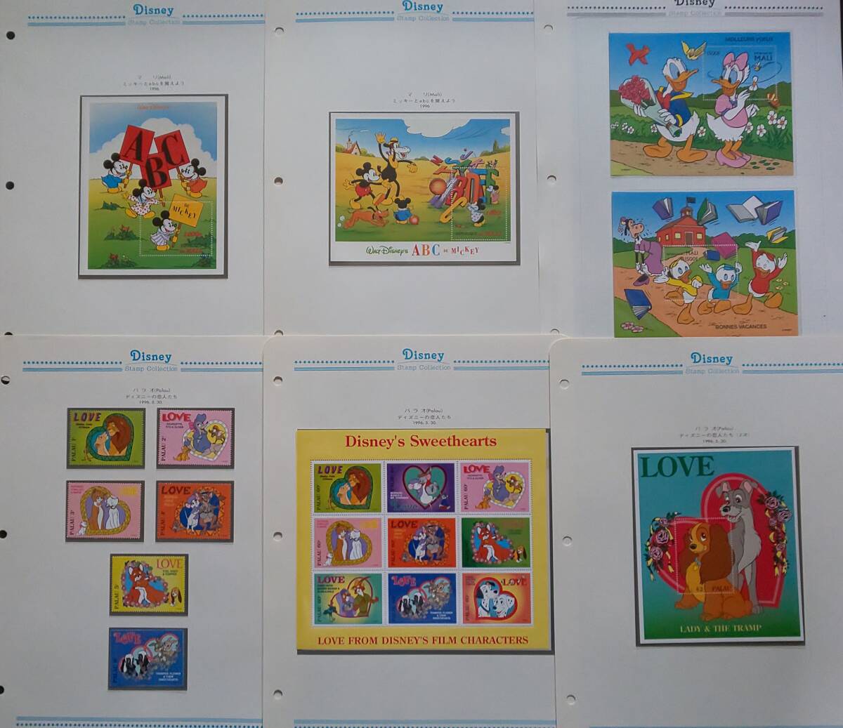 【未使用外国切手】ディズニー切手コレクション　バインダー付き　49ページ　中央アフリカ、ネビス、パラオ他　1981年～1999年_画像6