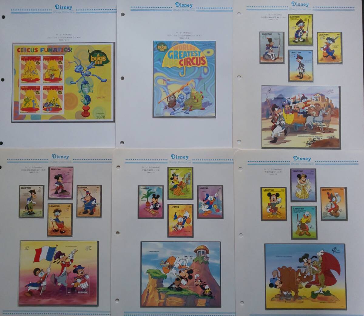 【未使用外国切手】ディズニー切手コレクション　バインダー付き　49ページ　中央アフリカ、ネビス、パラオ他　1981年～1999年_画像8