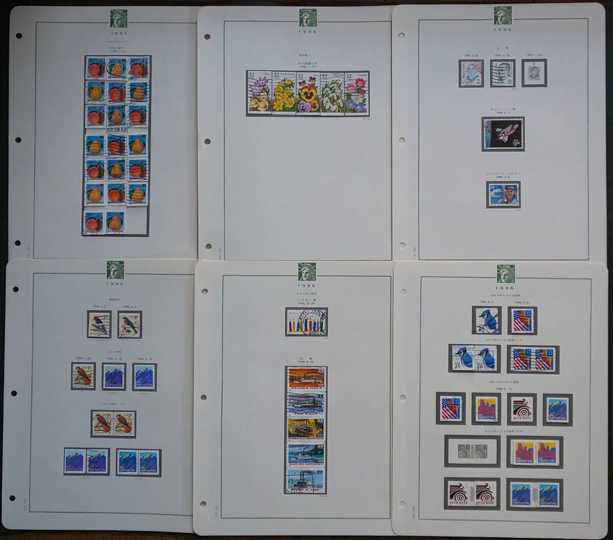 アメリカ普通切手アルバム　1989年～1998年　未使用、使用済み_画像5
