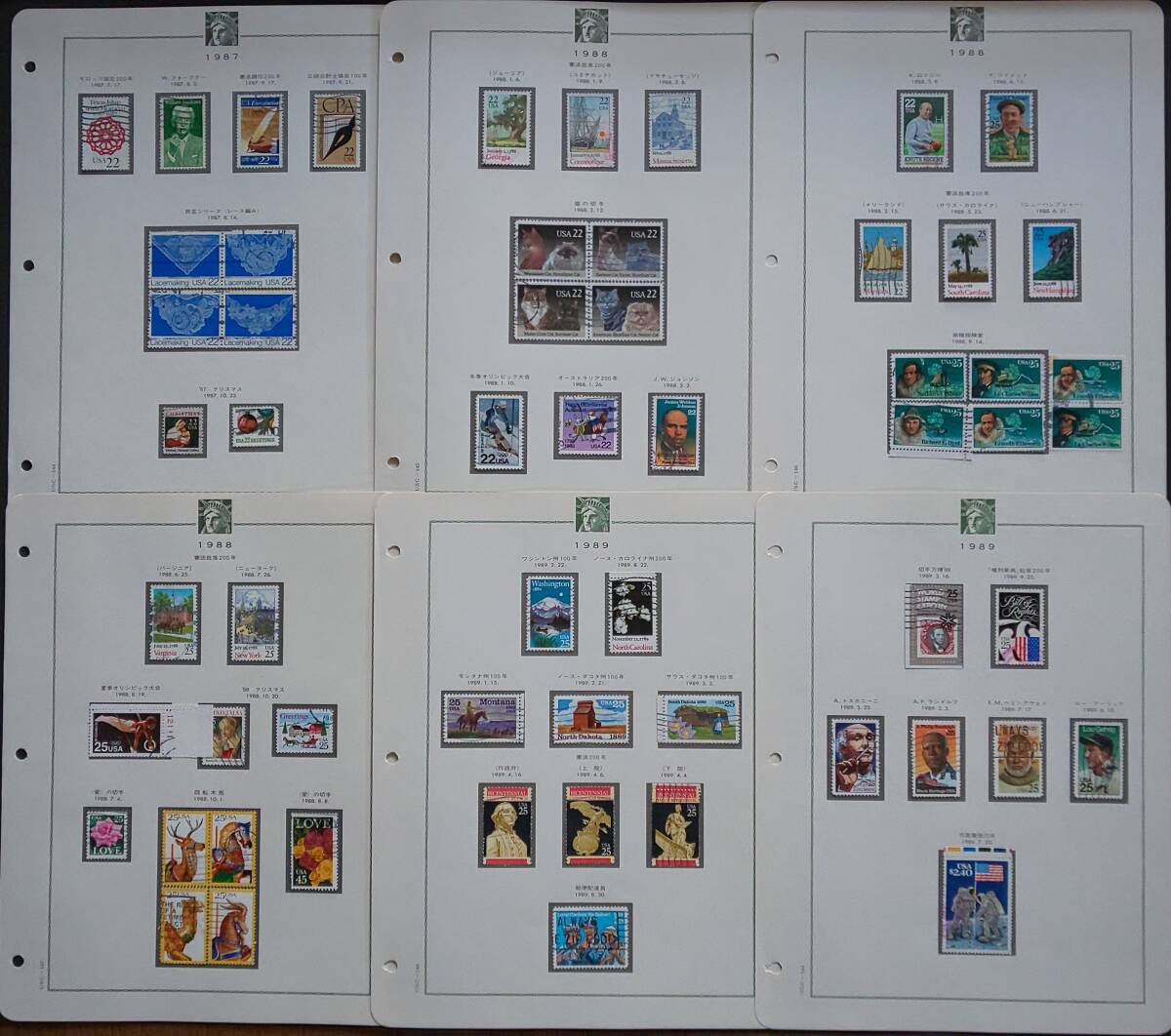 アメリカ記念切手アルバム 1987年～1997年 未使用、使用済みの画像1
