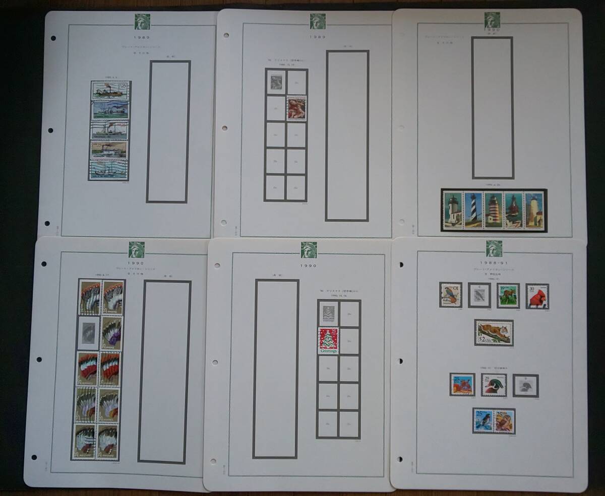 アメリカ普通切手アルバム　1989年～1998年　未使用、使用済み_画像2