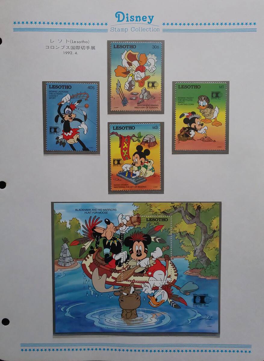 【未使用外国切手】ディズニー切手コレクション バインダー付き 49ページ 中央アフリカ、ネビス、パラオ他 1981年～1999年の画像9