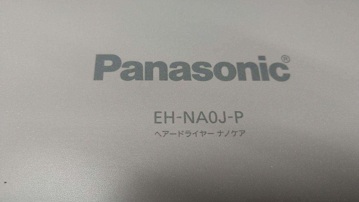 EH-NA0J- P ピンク 新品 未開封 送料無料 パナソニック ナノケア