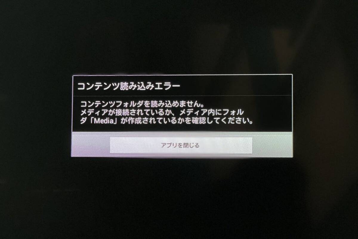 HYUNDAI 業務用デジタルサイネージ 42インチ ヒュンダイ D42AM スタンド付き 電子公告 看板 宣伝 音声出力■兵庫県姫路市から A24-043_画像3