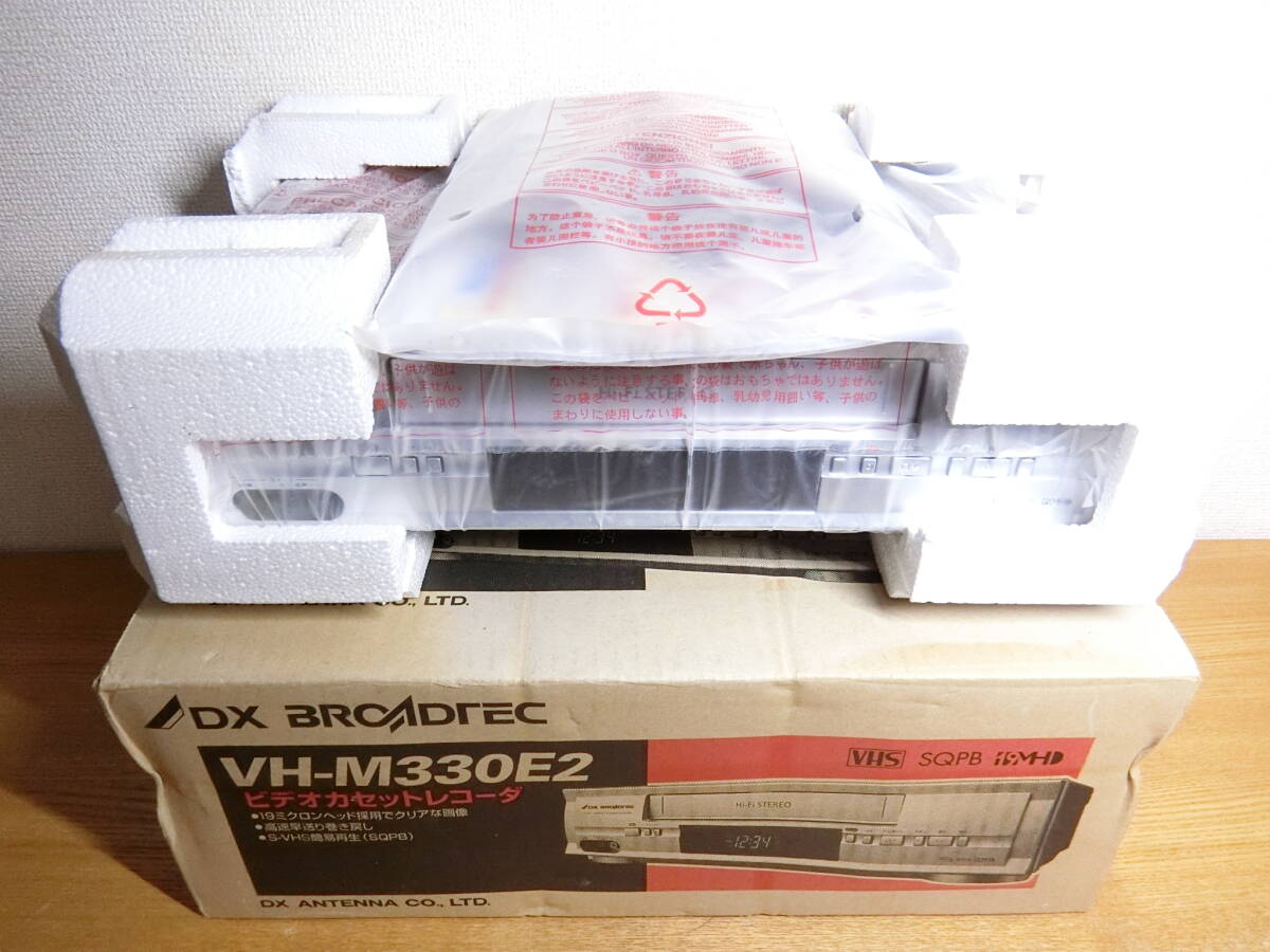  не использовался DX BROADTEC VH-M330E2 видео кассета магнитофон /VHS видеодека корпус DX антенна новый товар 