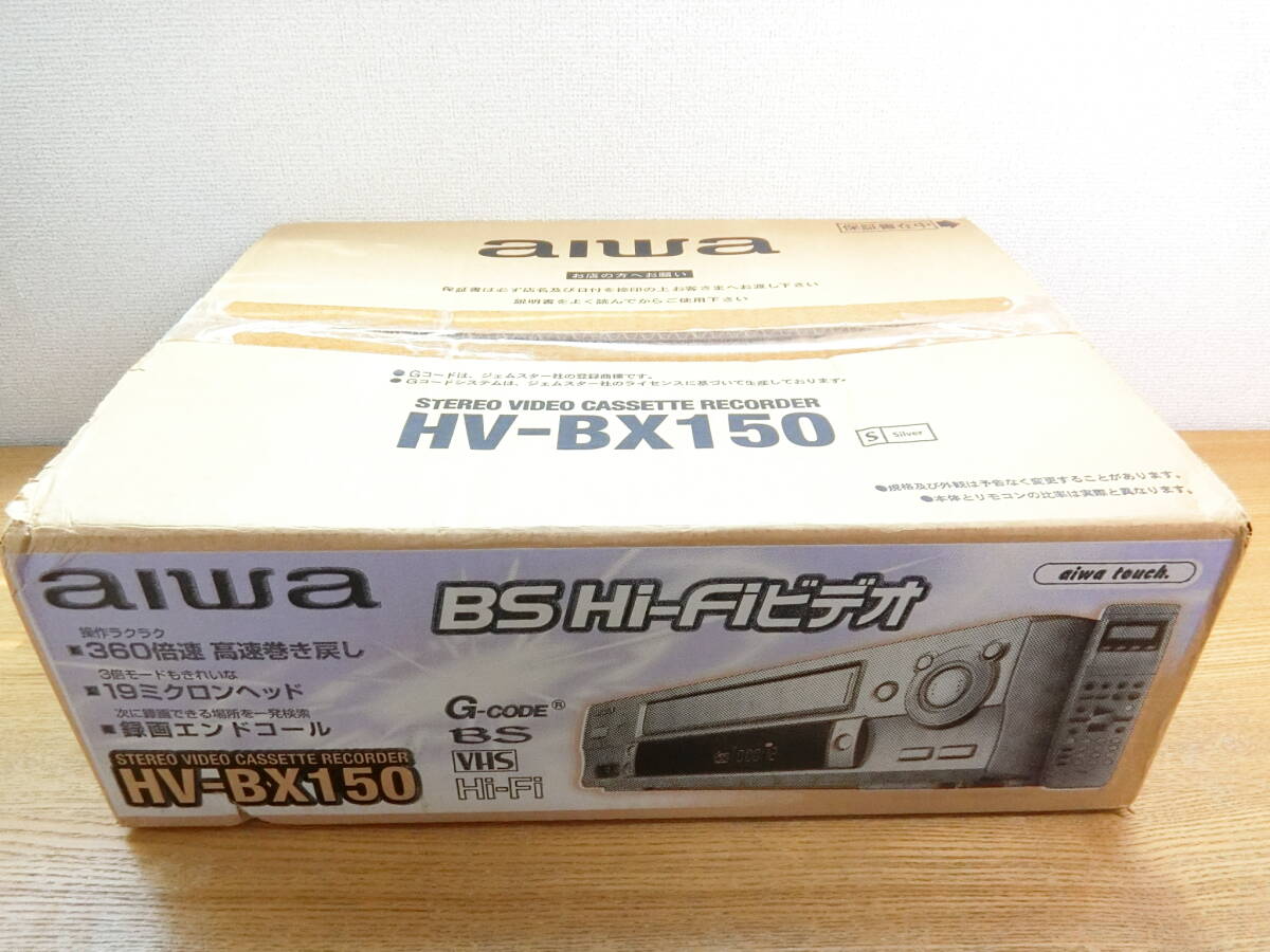 新品 aiwa アイワ HV-BX150 VHSビデオデッキ本体 BS Hi-Fi 未開封の画像1