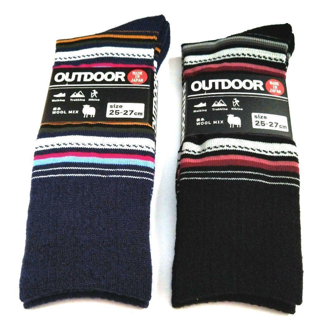  trekking socks men's outdoor high King border pattern mountain climbing socks 2 pair 