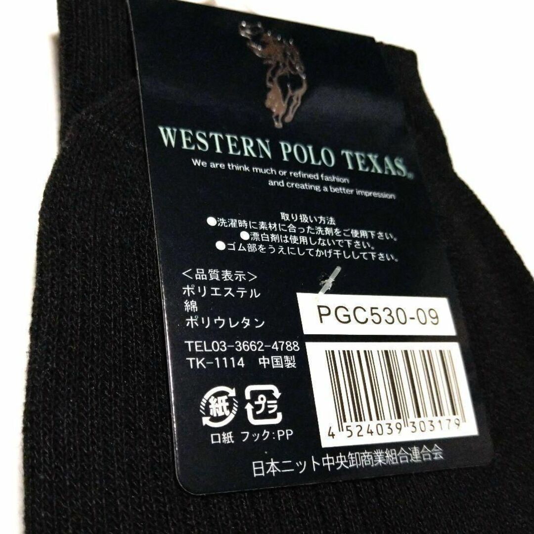 ウエスタンポロWESTERN POLO TEXASメンズソックス10足紳士靴下_画像7