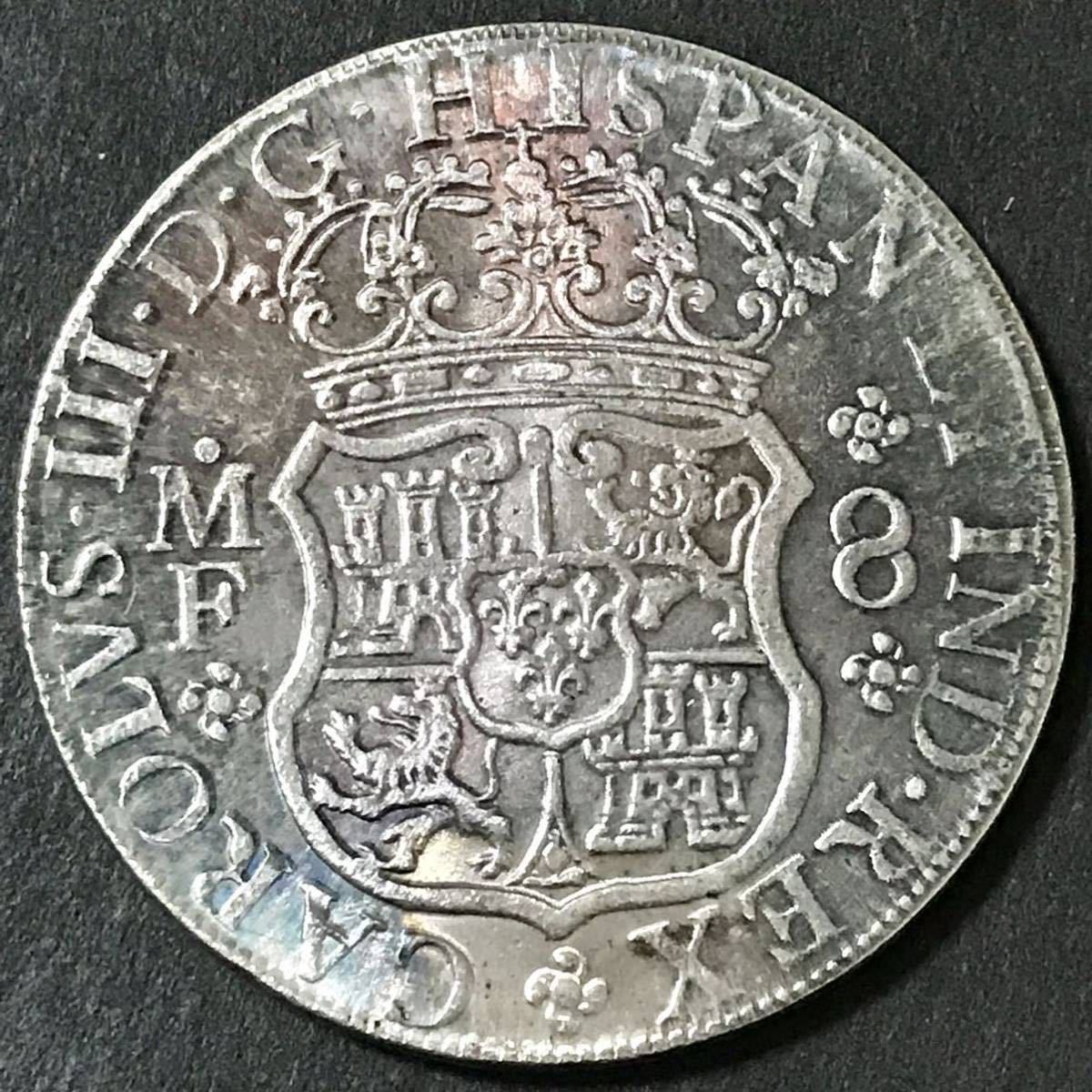 銀貨 1767年　8レアル　ピラーダラー銀貨　カルロス3世 スペイン領メキシコ 1円銀貨　貿易銀　古銭　硬貨　コイン　一円銀貨_画像2