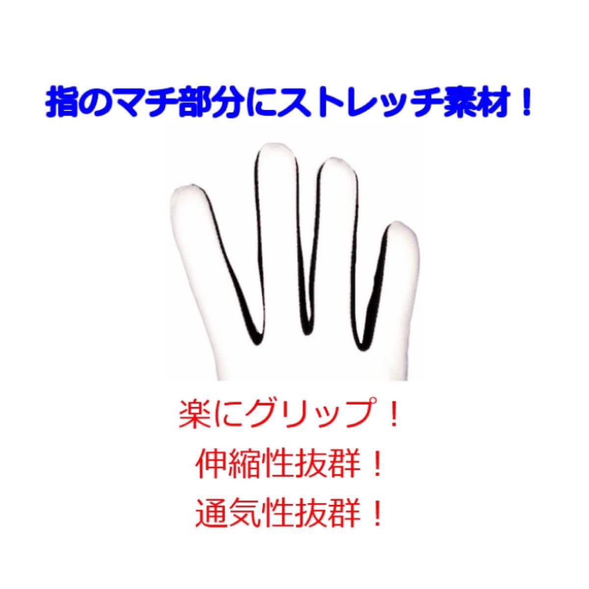 合成皮革　ゴルフグローブ　4色から　左手着用から1枚をお選び下さい 合成皮革 グローブ　左手着用　手袋