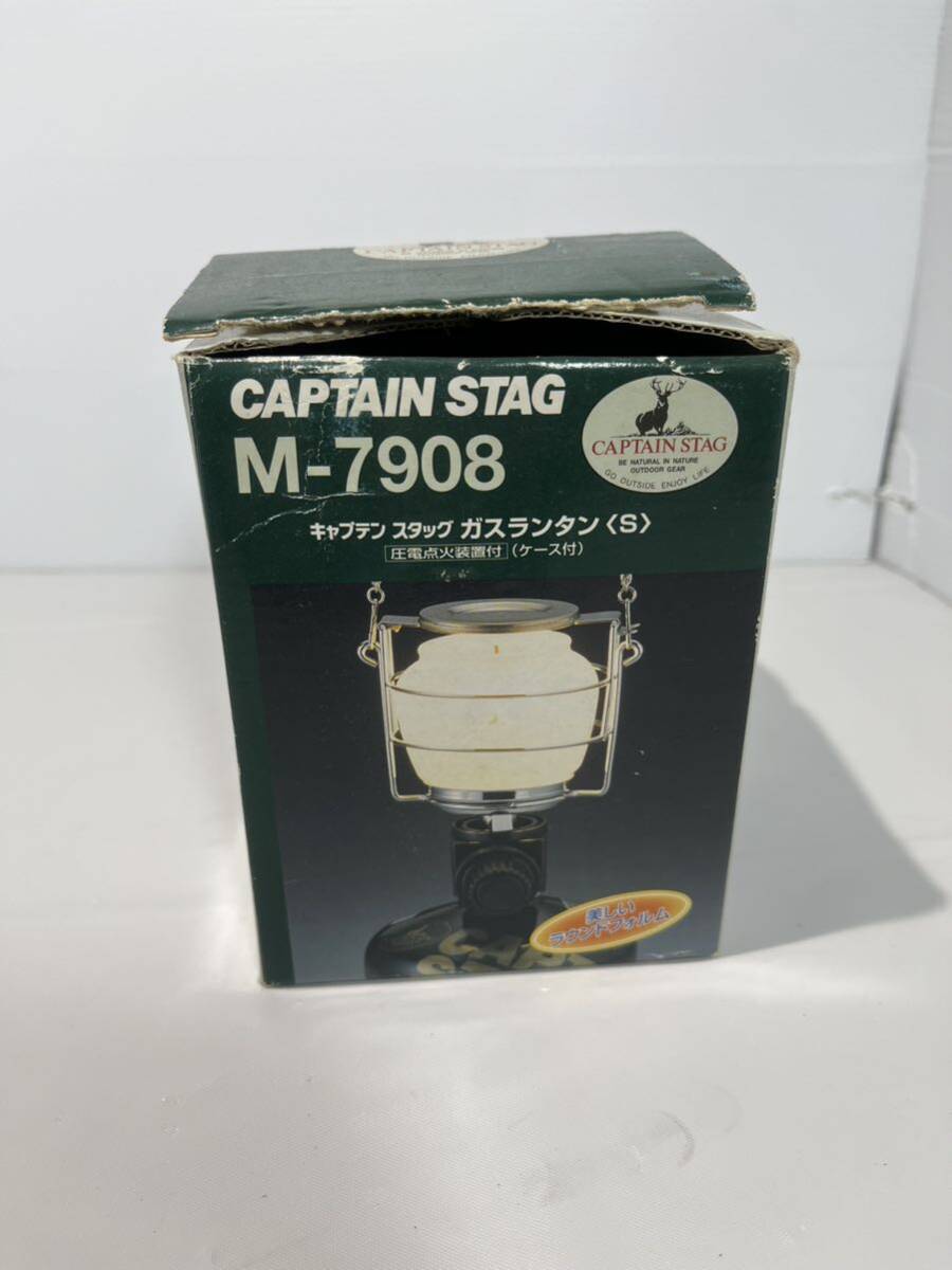 ガスランタン＜S＞ M-7908 キャプテンスタッグ CAPTAINSTAG ランタン アウトドア A0087_画像1