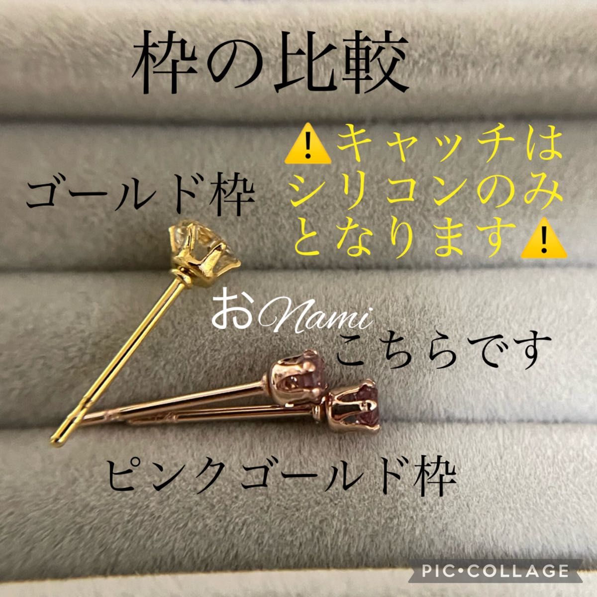 2【天然ファンシーカラーサファイア】3mm×2mm