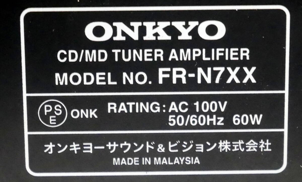 ▲(R603-E120)ジャンク オーディオ機器 システムコンポ ONKYO D-N7XX FR-N7XX オンキョー リモコン欠品の画像5