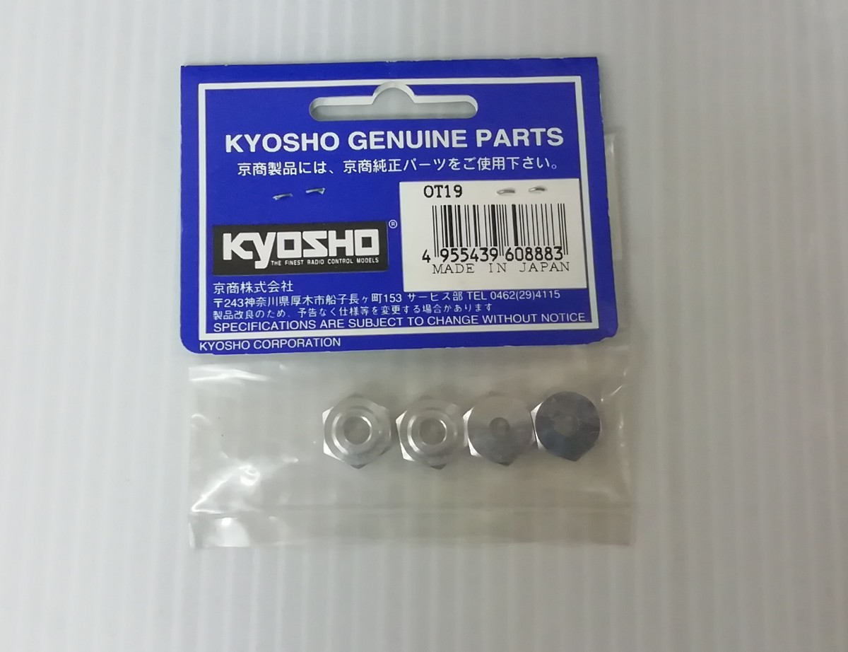 京商　KYOSHO　OT19　ドライブワッシャー　DriveWasher　ラジコン　RC　ボディパーツ　部品　スペアパーツ　プラモデル　_画像3