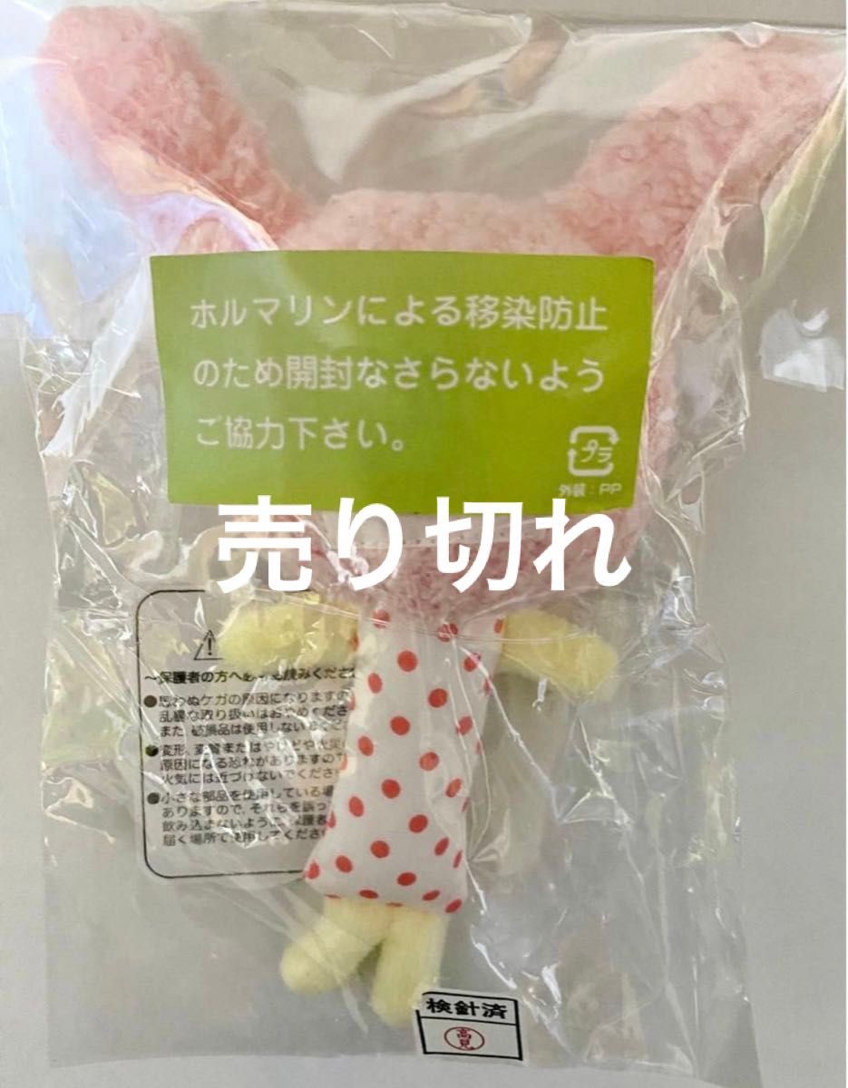 【新品】ラトル　鈴　赤ちゃん　おもちゃ　ガラガラ　Anano cafe うさぎ　cottoli