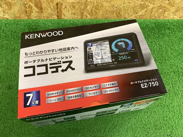 【未使用品】ケンウッド/KENWOOD　7V型ポータブルナビゲーション　ココデス(EZ-750)　2023年製　h008_画像2