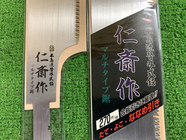 【未使用品】木島精工/キジマ 仁斎作 片刃鋸(替刃のみ) マルチタイプ鋸 270mm×5枚 h039の画像3