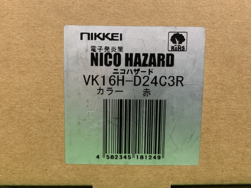 [ unused goods ] day . factory Nico hazard / electron fire pot VK16H-D24C3R s825