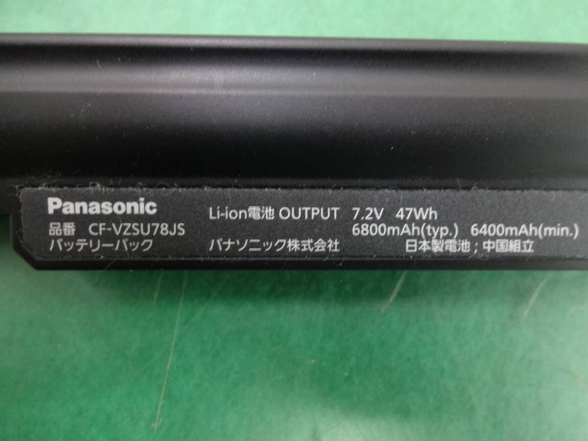 ★6243 Panasonic バッテリーチャージャー CF-VCBAX11JS バッテリーパック CF-VZSU78JS CF-VZSU81JS 動作未確認ジャンク扱い_画像6