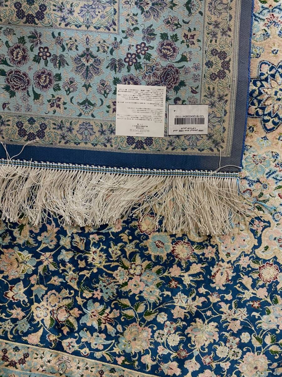 百貨店展示品　Negin Mashhad Helel工房　シルク100％ 最高峰225万ノット　イラン産　手織り 高級ペルシャ絨毯 150×238cm #3_画像9