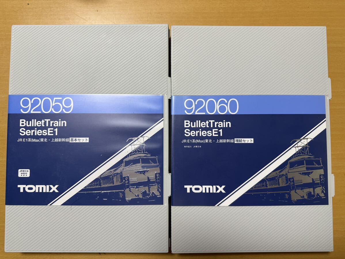 TOMIX 92059.92060 E1系Max 東北・上越新幹線 基本+増結セット 12両フル (旧製品)