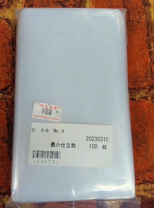 廃盤品　ポリ袋（厚さ0.06ｍｍ）No3（80×150ｍｍ）１００枚_画像1