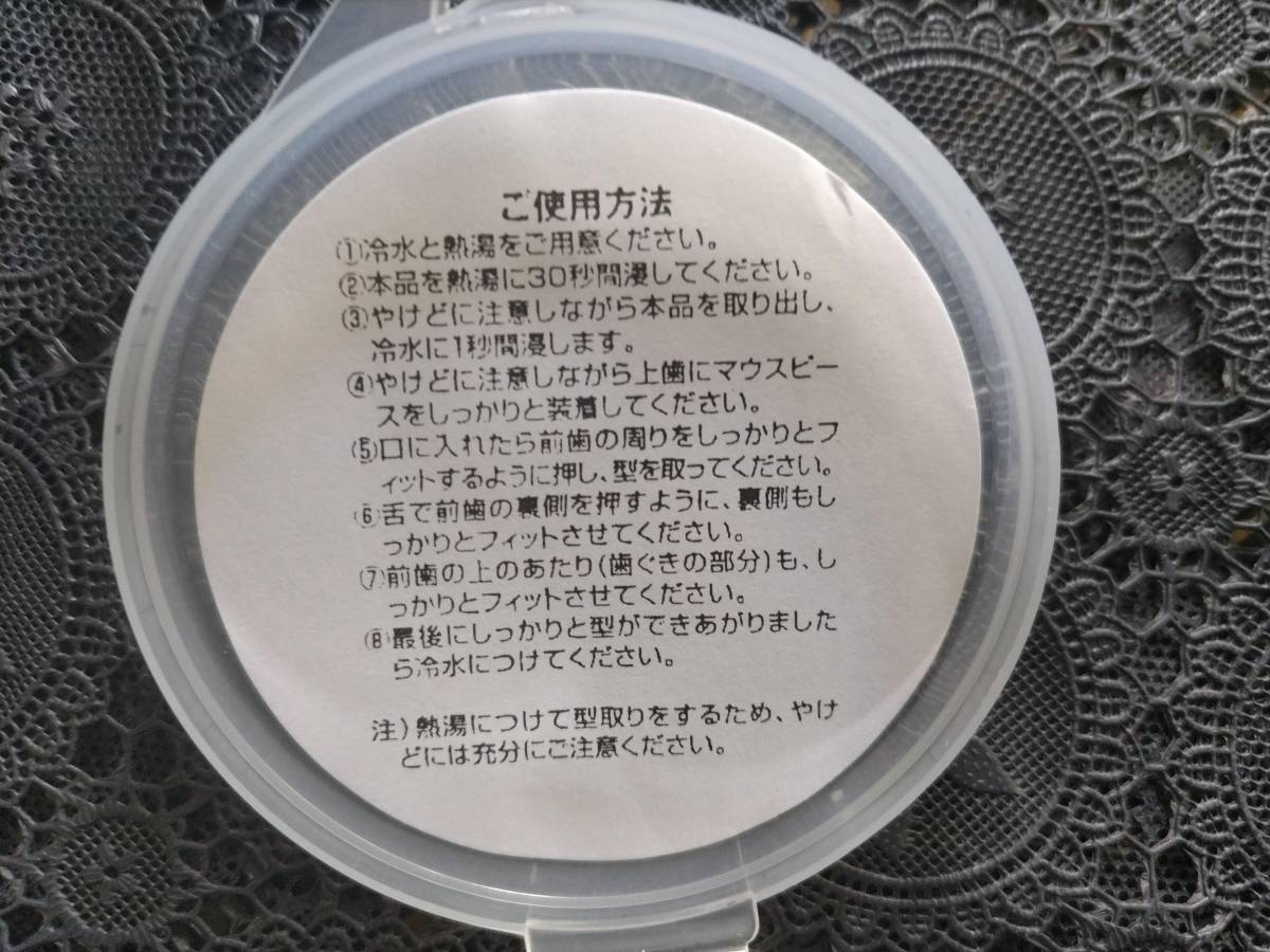 送料無料★即発送★守礼堂・空手用 マウスピース （大会・試合使用可）専用ケース付の画像4