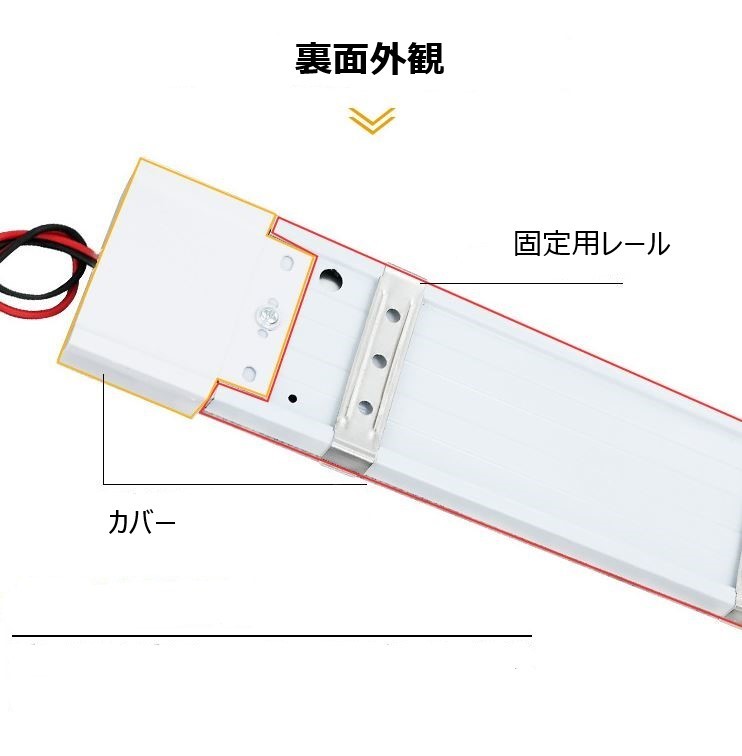 [ 送料無料 ] LED 蛍光灯 車内 設置用 72 LED 12V ルームランプ_画像3