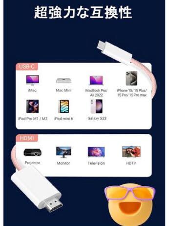 VAVIICLO高耐久ナイロン USB Type C HDMI 変換ケーブル 1.8M接続ケーブル Thunderbolt3/4 タイプC to hdmi 対応iPhone 15_画像6