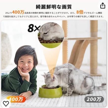 【2.4と5GhzWiFi対応】ペットカメラ 見守りカメラ 防犯カメラ 室内 Topcony 400万画素 自動追尾 24時間録画 赤外線暗視 PTZ