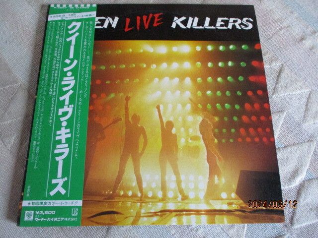 2L帯付★初回限定カラー・レコード　QUEEN LIVE KILLERS クイーン・ライヴ・キラーズ　ベスト・ライヴ２枚組！　良品・美品・試聴済_画像1