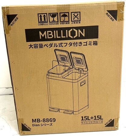 1円スタート 訳有 Mbillion 蓋付きゴミ箱 分別 2段 ステンレス ペダル式 ソフトクローズ機能 おしゃれ キッチン リビング シルバー D01588_画像3