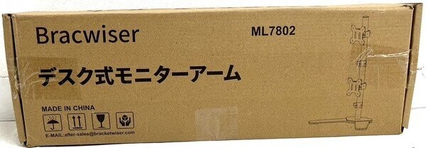 1円スタート Bracwiser モニターアーム デュアルディスプレイ対応 自立式 13-32インチ 上下2画面 VESA規格対応 ブラック A06220_画像3