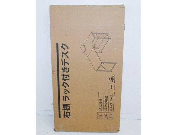 1円スタート 訳有 ODK パソコンデスク L字 ゲーミングデスク ラック付き 右棚 机 組立簡単 アジャスター付き脚 ナチュラル D01508の画像2