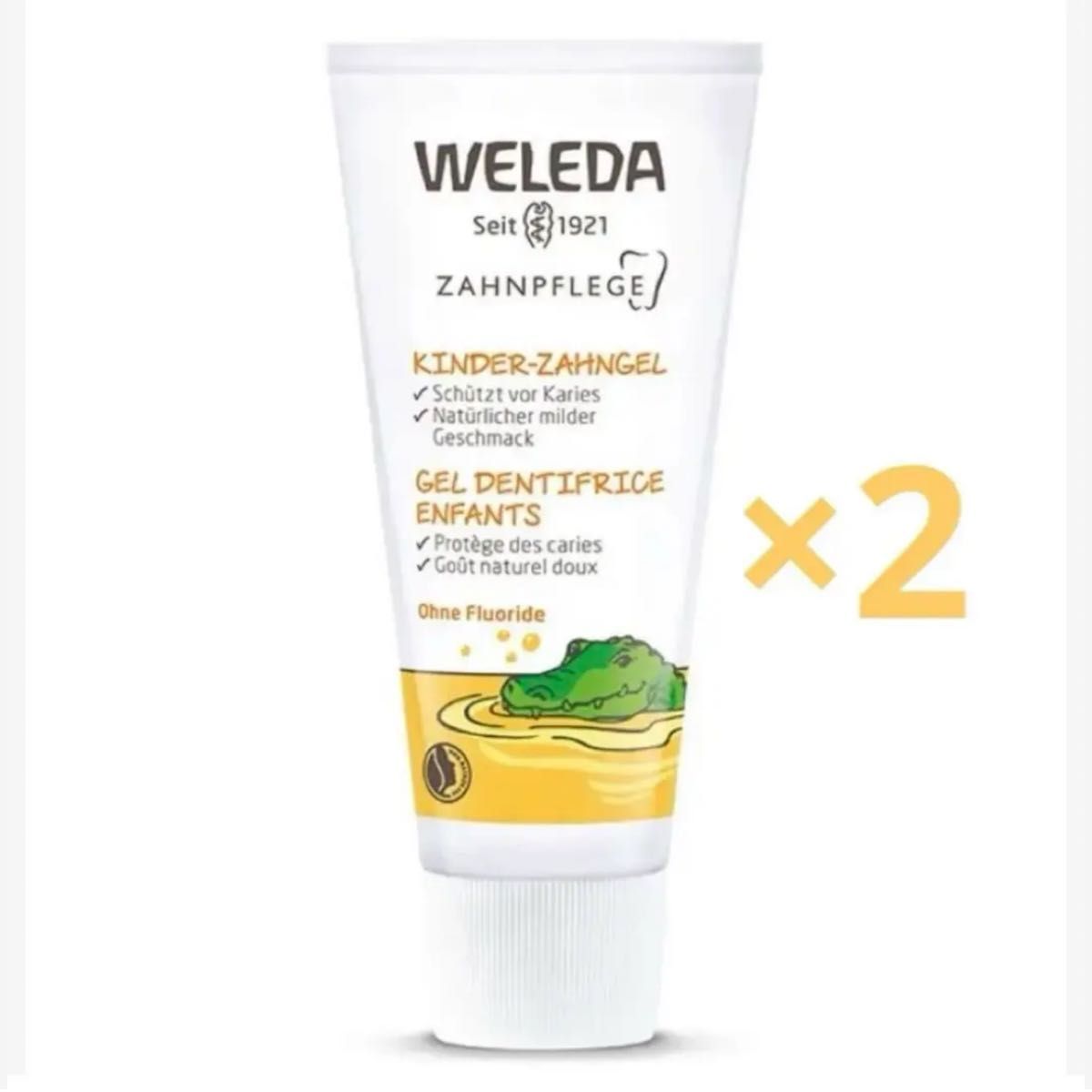 新品・未開封☆WELEDA ヴェレダ☆歯磨き粉　子供用　2個セット☆オーガニック