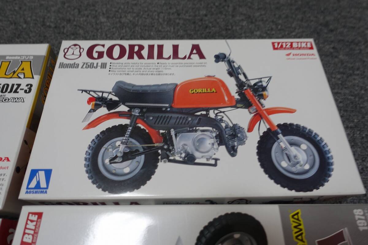 ** ultra rare Aoshima 1/12 bike series Monkey & Gorilla 6 kind set unopened goods **