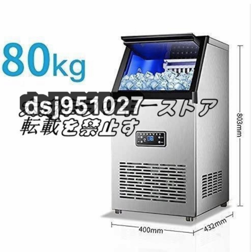 新発売 110V業務用製氷機 自動製氷機 空冷式、自立型製氷機 パック拡張製氷機 家庭用商業用 パーティーギャザリング、レストラン
