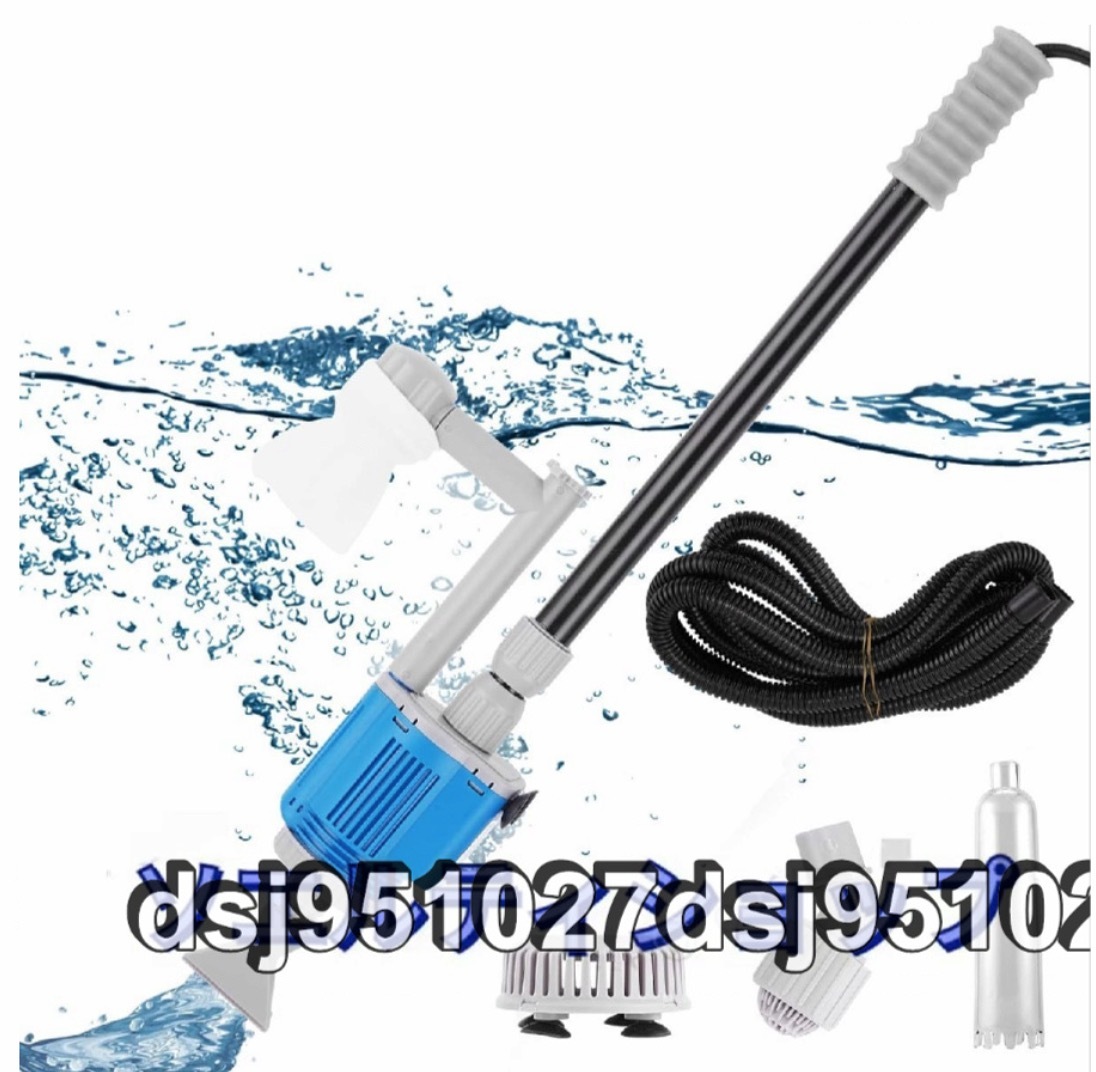  special price * aquarium water instead pump aquarium cleaning aquarium for cleaner 28W bottom sand gravel cleaning . degree 1.5m length adjustment possibility filtration koke taking . dirt fish . oxygen supply 110V