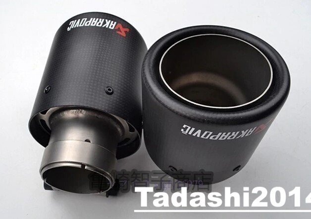 新品Akrapovic マフラーカッター 炭素繊維 エンドパイプ カーボンエンドタイプ 2本セット_画像2