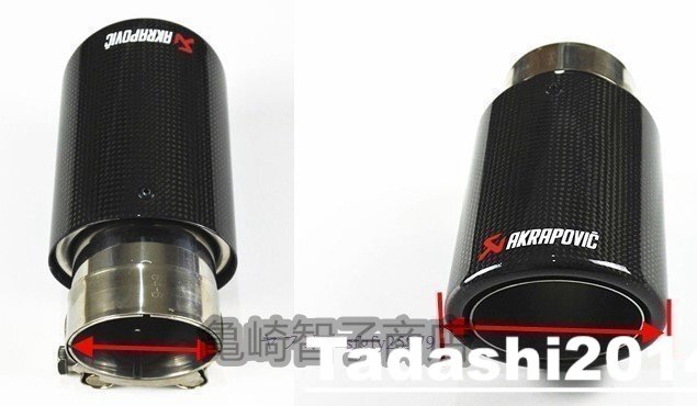 新品Akrapovic マフラーカッター 炭素繊維 エンドパイプ カーボンエンドタイプ 2本セット_画像3