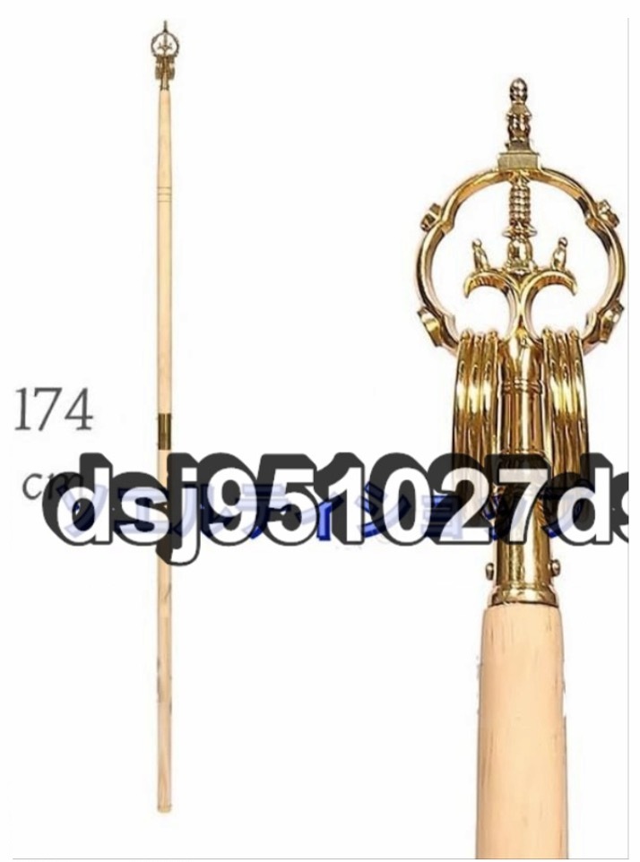 密教法具 錫杖 禅杖 法杖 長さ約174ｃｍ しゃくじょう 声杖 鳴杖 魔除け 厄除け 守護 禅杖 密教
