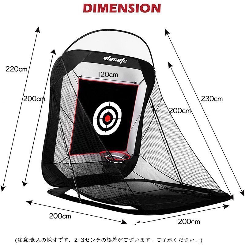 ゴルフネット 自宅でドライバーやアプローチ練習 初心者でも設置簡単 練習器具 自動返球 野外室内 単体(200cm)+3IN1ラフ芝マット ブラック_画像9