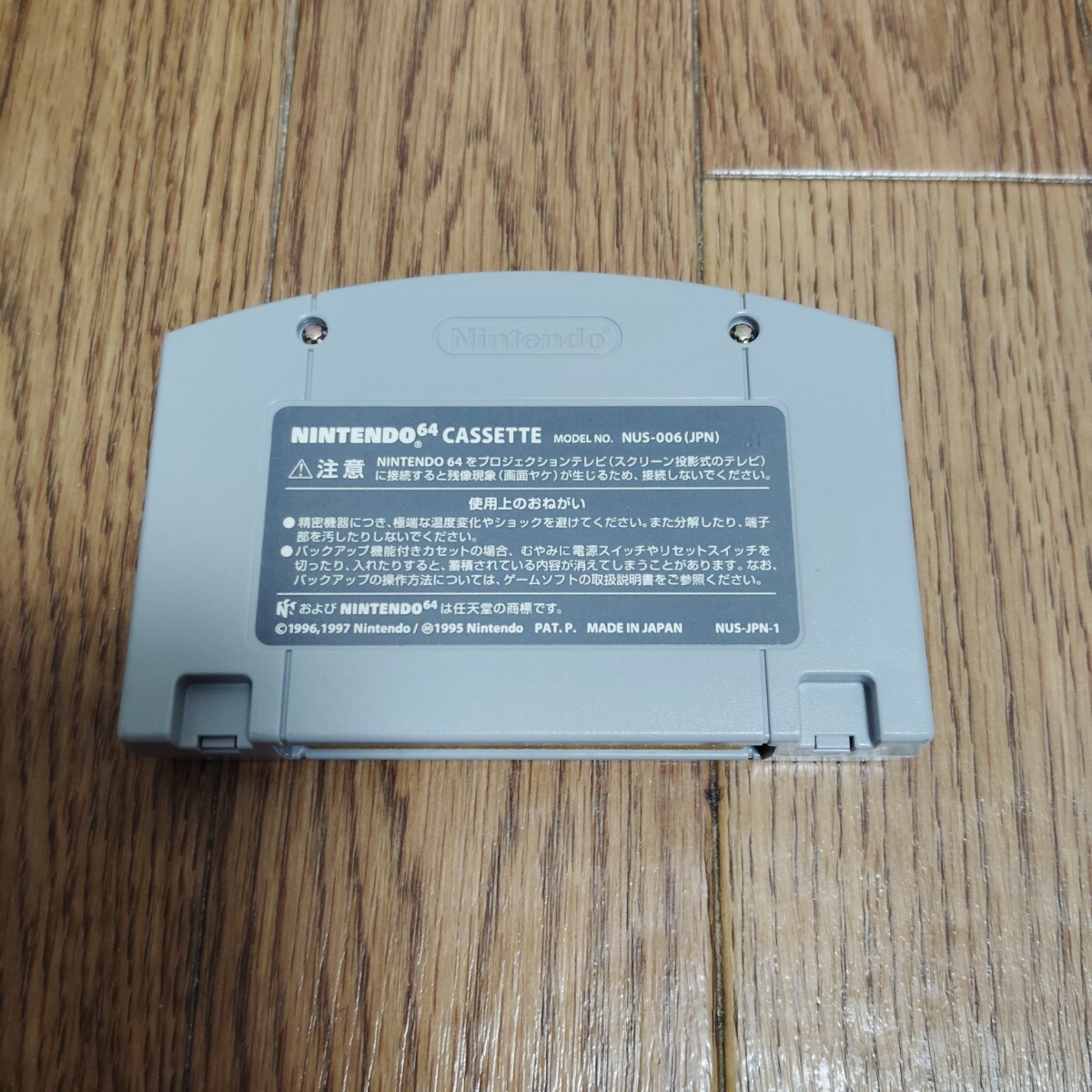 N64「ガントレット レジェンド」ソフトのみの画像2