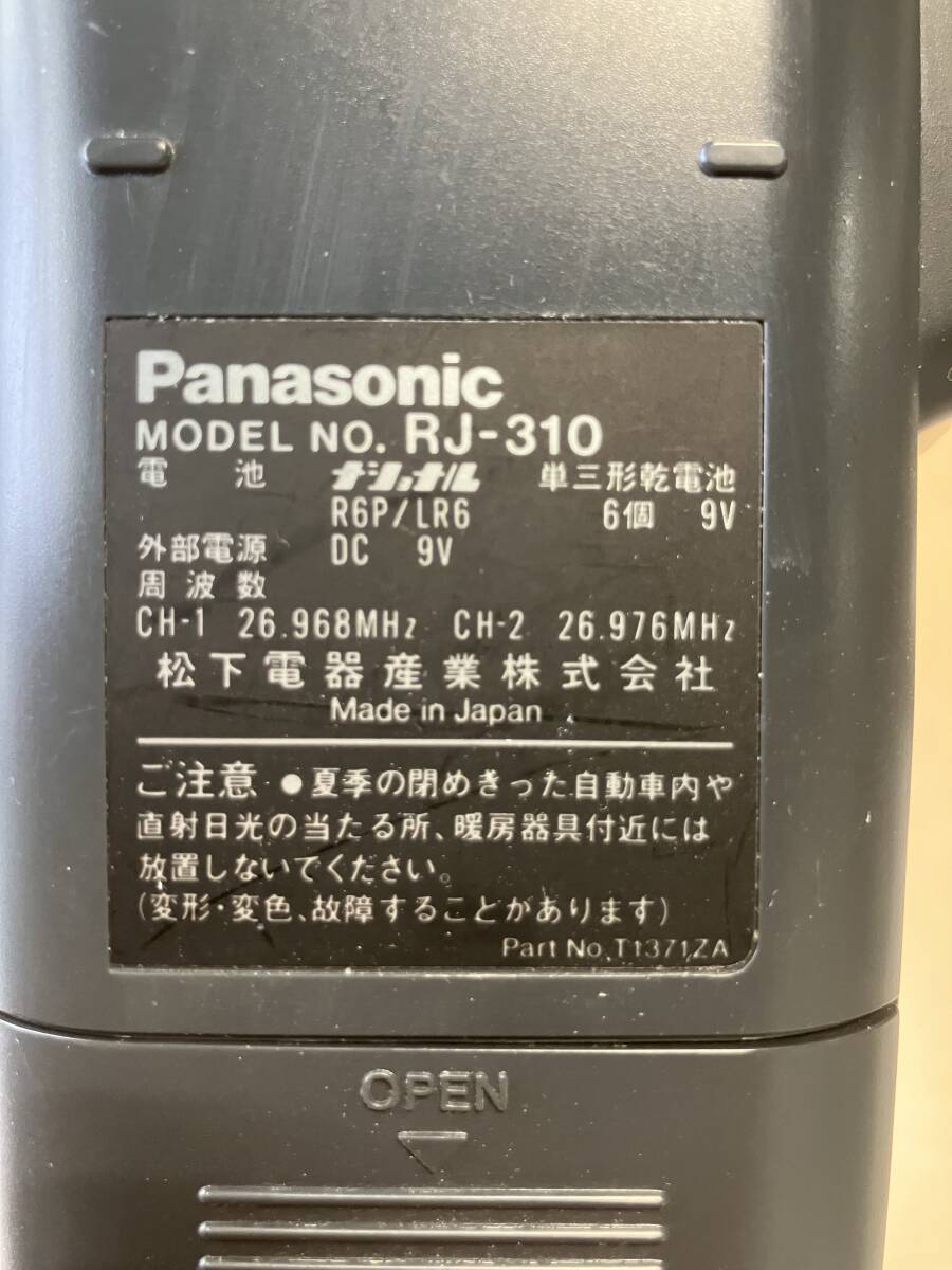 パナソニック　トランシーバ RJ-310 （2台）_画像6